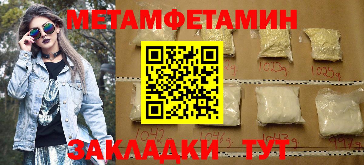 Артём  Амфетамин  Вход с VPN  Amphetamine Premium 