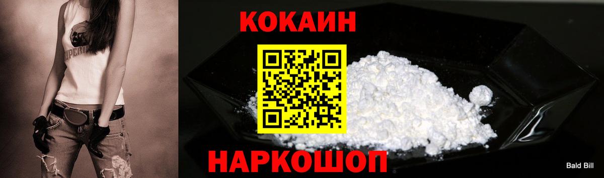 COCAIN Колумбийский Артём