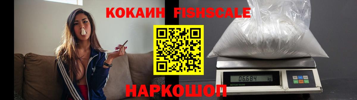 Кокаин Перу  COCAIN 99%  Вход с VPN  КОКАИН  Артём 