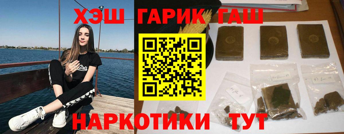 Артём  Гашиш Ice-O-Lator  Вход с VPN  ГАШ Cannabis 
