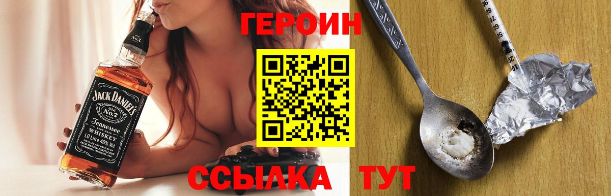 Артём  Героин гречка  ГЕРОИН  Вход с VPN 