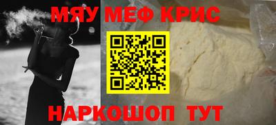 MDMA Ефремов