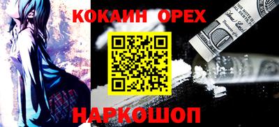 винт Астрахань