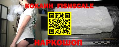 бошки Ахтубинск
