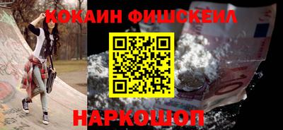 амф Железноводск
