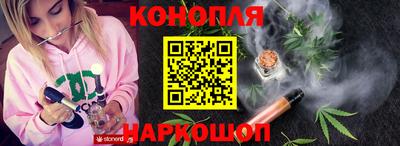 амф Железноводск