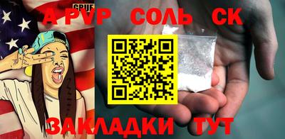 амф Железноводск