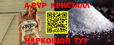 a pvp Железногорск