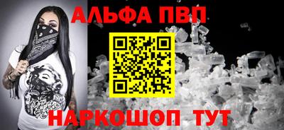 a pvp Железногорск