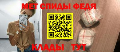 амф Железноводск