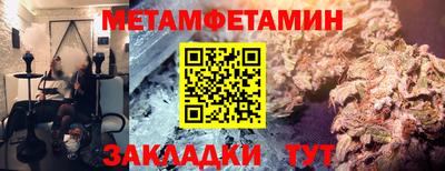 амф Железноводск
