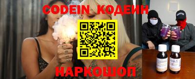 амф Железноводск