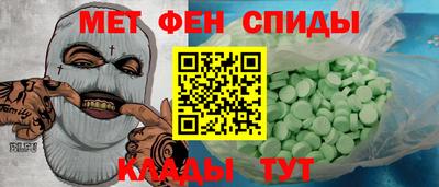 амф Железноводск