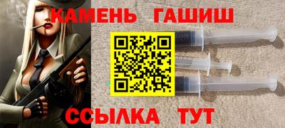 амф Железноводск