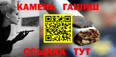 амф Железноводск