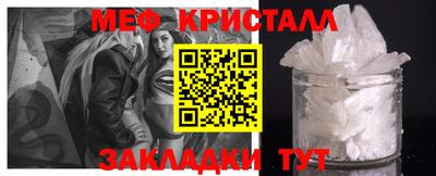 MDMA Ефремов