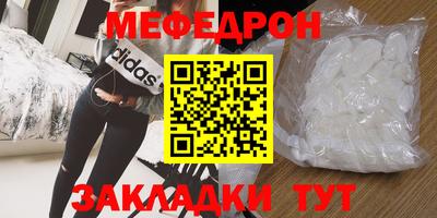 MDMA Ефремов