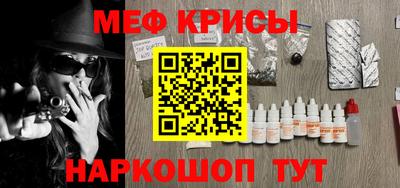 амф Железноводск