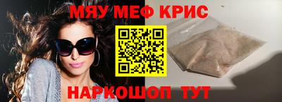 амф Железноводск