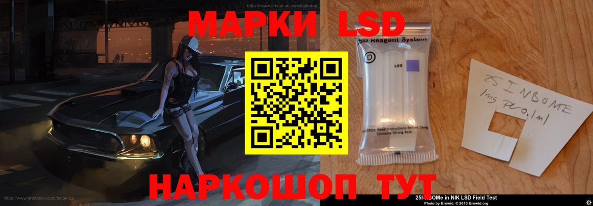 LSD-25 экстази ecstasy Артём