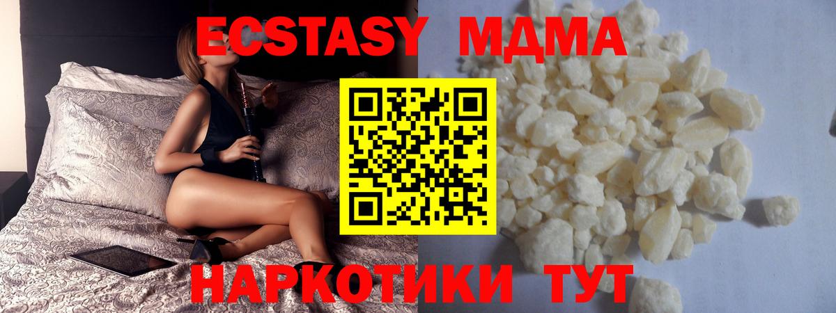 MDMA молли Артём