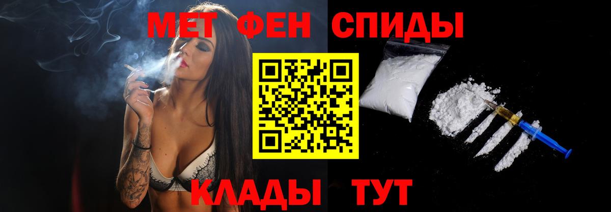 Метамфетамин мет  Метамфетамин мет  Артём  Вход с VPN 