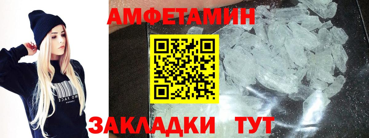 Марихуана  Артём  НБОМе  МЕТ  Вход с VPN  МЕФ кристаллы  Cocaine 