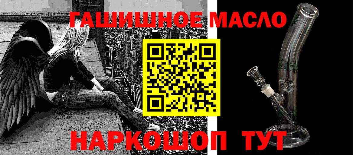 Артём  ТГК гашишное масло  Вход с VPN  Дистиллят ТГК Wax 