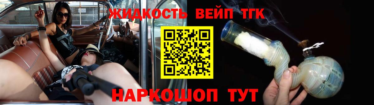 Дистиллят ТГК гашишное масло Артём