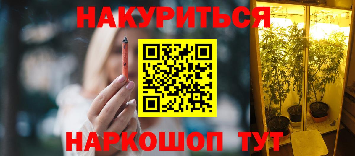 Бошки марихуана OG Kush  Вход с VPN  Артём  МАРИХУАНА Ganja  Шишки марихуана конопля 